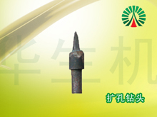 Reaming drill bit